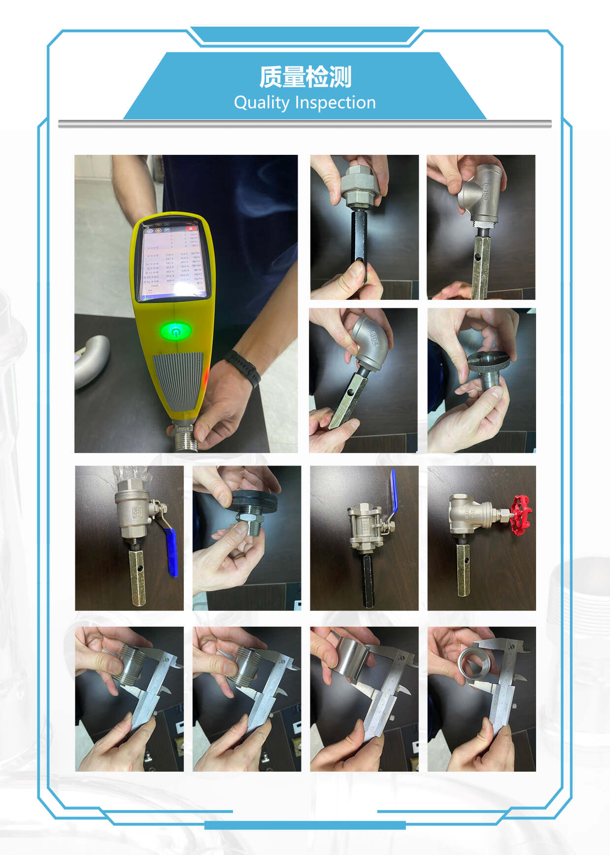 Product Inspection